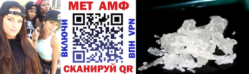Купить  Кубинка  Amphetamine VHQ 