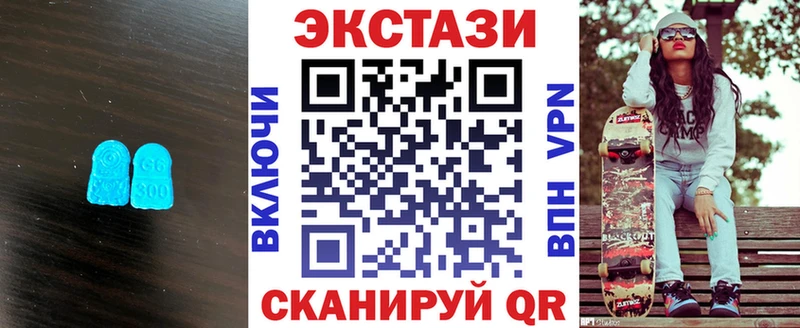 Экстази 280мг  Купить где  Кубинка 