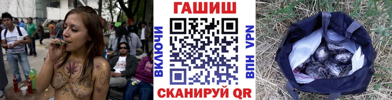 Купить закладки  Кубинка  ГАШИШ гарик 