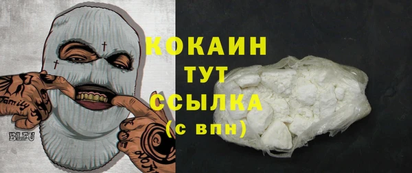 марихуана Ельня