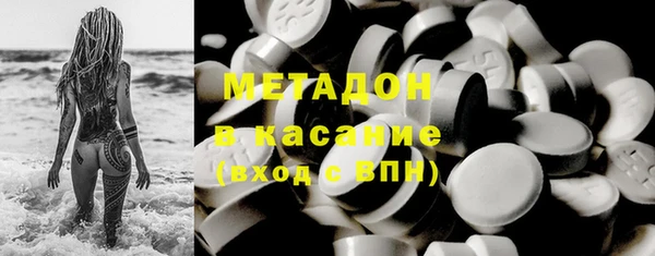 кокаин премиум Елизово