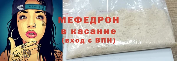 экстази Елабуга