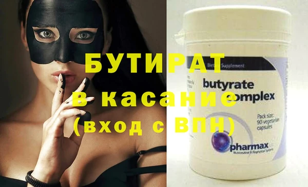 марихуана Ельня