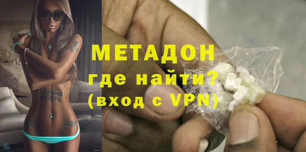 кокаин премиум Елизово