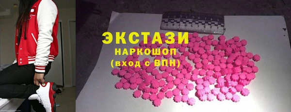 кокаин премиум Елизово