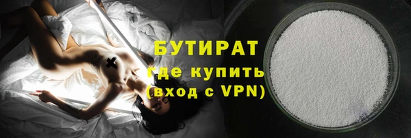 экстази Елабуга