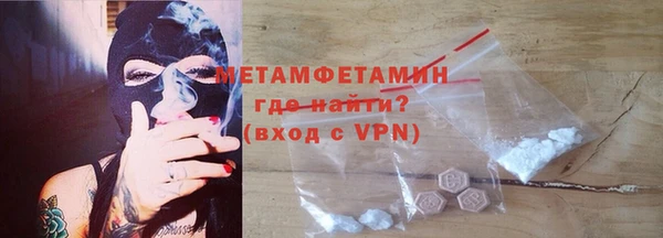 марихуана Ельня