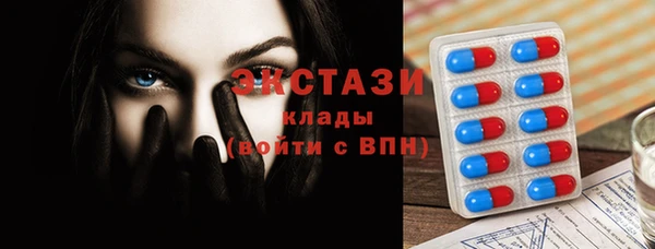 экстази Елабуга