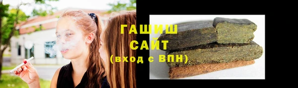 кокаин премиум Елизово