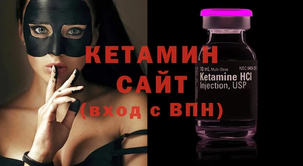 марихуана Ельня