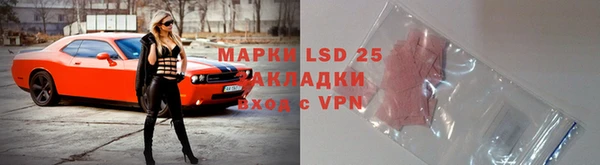 марихуана Ельня