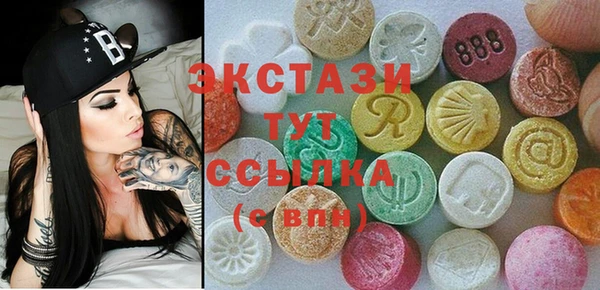 экстази Елабуга
