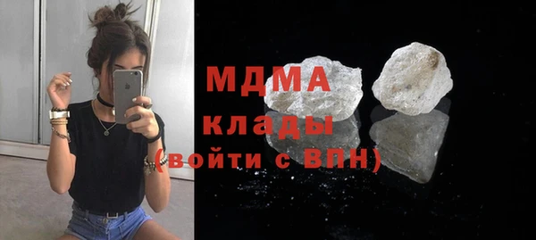 кокаин премиум Елизово