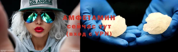 кокаин премиум Елизово