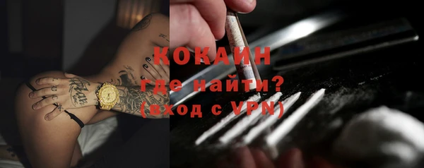 марихуана Ельня