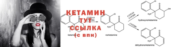 кокаин премиум Елизово