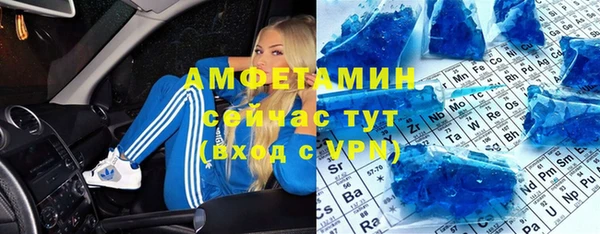 кокаин премиум Елизово