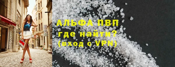 экстази Елабуга