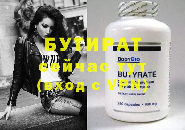 марихуана Ельня