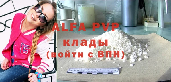 экстази Елабуга