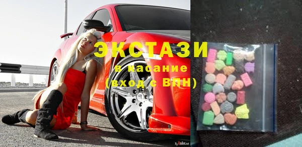 марихуана Ельня
