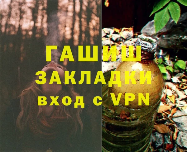 экстази Елабуга