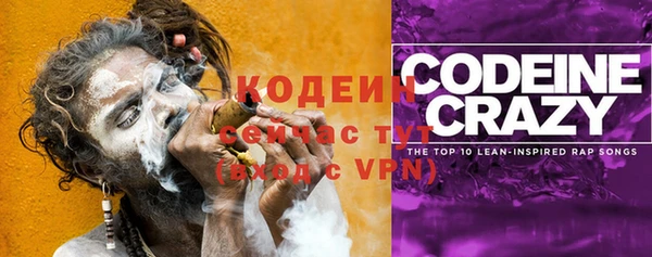 экстази Елабуга