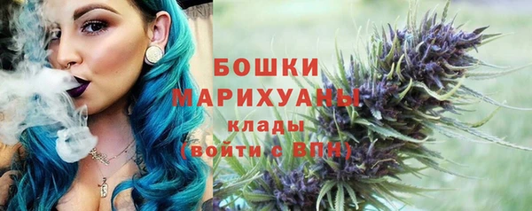 кокаин премиум Елизово