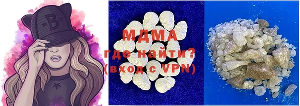 экстази Елабуга