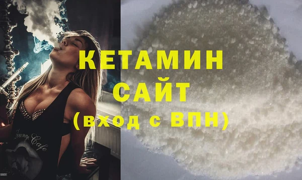 марихуана Ельня