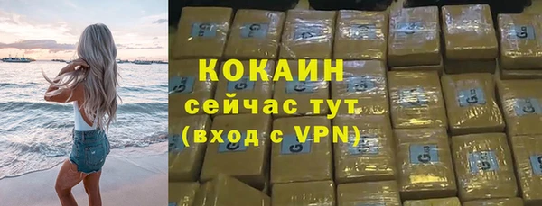 экстази Елабуга