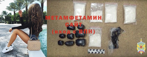экстази Елабуга