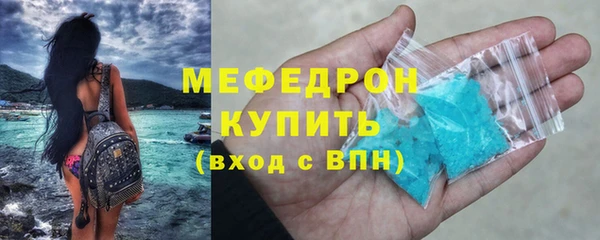 кокаин премиум Елизово