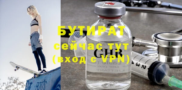 экстази Елабуга