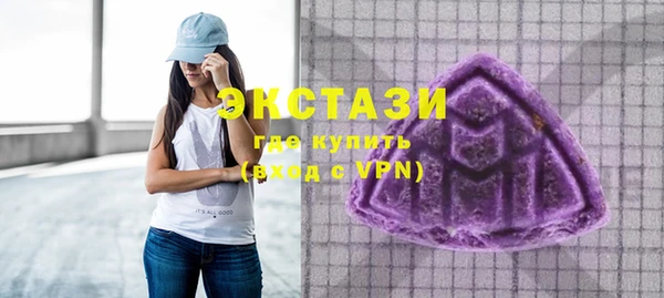 экстази Елабуга