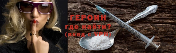 кокаин премиум Елизово