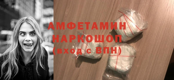 экстази Елабуга