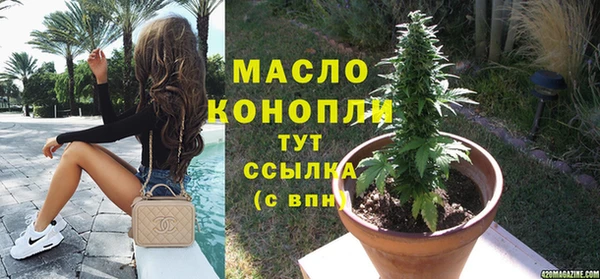 марихуана Ельня