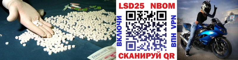 Лсд 25 экстази кислота  Купить закладки  Кубинка 