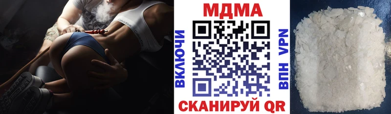 Купить закладки  Кубинка  MDMA Molly 