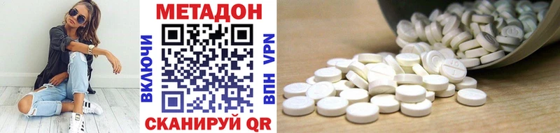 Купить где  Кубинка  МЕТАДОН белоснежный 