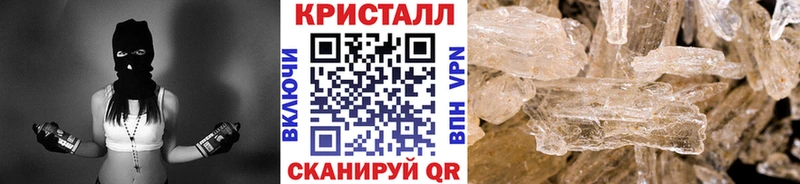 Купить  Кубинка  Метамфетамин кристалл 