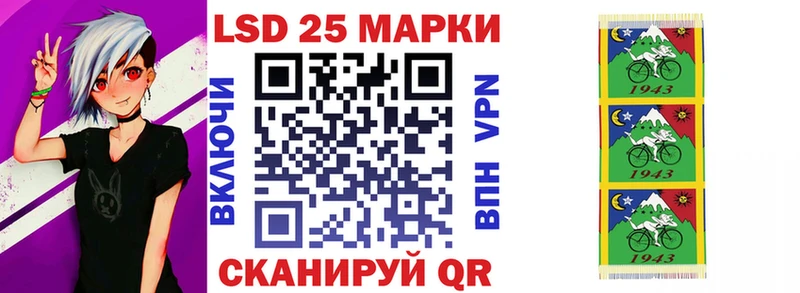 Купить  Кубинка  Наркотические марки 1500мкг 