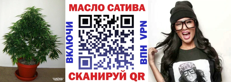 Купить  Кубинка  ТГК гашишное масло 