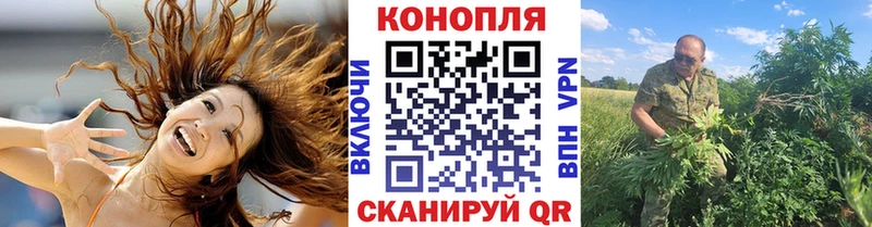 Купить где  Кубинка  Конопля Ganja 